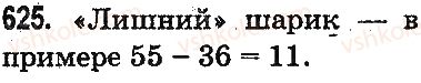 3-matematika-mv-bogdanovich-gp-lishenko-2014-na-rosijskij-movi--slozhenie-i-vychitanie-v-predelah-1000-pismennoe-slozhenie-i-vychitanie-chisel-625.jpg
