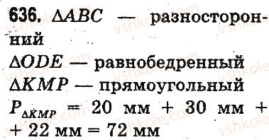 3-matematika-mv-bogdanovich-gp-lishenko-2014-na-rosijskij-movi--slozhenie-i-vychitanie-v-predelah-1000-pismennoe-slozhenie-i-vychitanie-chisel-636.jpg
