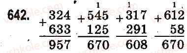 3-matematika-mv-bogdanovich-gp-lishenko-2014-na-rosijskij-movi--slozhenie-i-vychitanie-v-predelah-1000-pismennoe-slozhenie-i-vychitanie-chisel-642.jpg