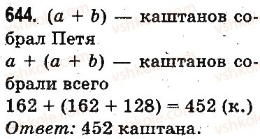 3-matematika-mv-bogdanovich-gp-lishenko-2014-na-rosijskij-movi--slozhenie-i-vychitanie-v-predelah-1000-pismennoe-slozhenie-i-vychitanie-chisel-644.jpg