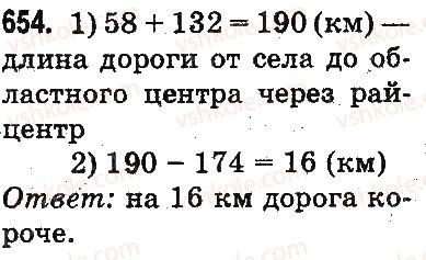 3-matematika-mv-bogdanovich-gp-lishenko-2014-na-rosijskij-movi--slozhenie-i-vychitanie-v-predelah-1000-pismennoe-slozhenie-i-vychitanie-chisel-654.jpg