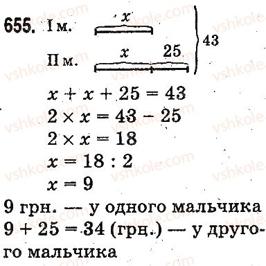3-matematika-mv-bogdanovich-gp-lishenko-2014-na-rosijskij-movi--slozhenie-i-vychitanie-v-predelah-1000-pismennoe-slozhenie-i-vychitanie-chisel-655.jpg