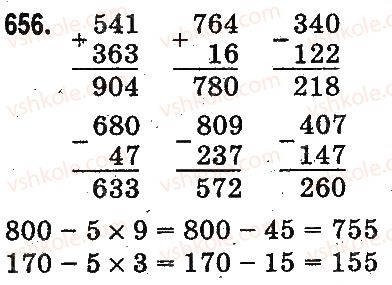 3-matematika-mv-bogdanovich-gp-lishenko-2014-na-rosijskij-movi--slozhenie-i-vychitanie-v-predelah-1000-pismennoe-slozhenie-i-vychitanie-chisel-656.jpg
