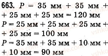 3-matematika-mv-bogdanovich-gp-lishenko-2014-na-rosijskij-movi--slozhenie-i-vychitanie-v-predelah-1000-pismennoe-slozhenie-i-vychitanie-chisel-663.jpg