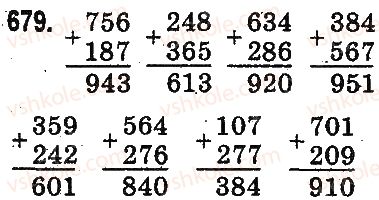 3-matematika-mv-bogdanovich-gp-lishenko-2014-na-rosijskij-movi--slozhenie-i-vychitanie-v-predelah-1000-pismennoe-slozhenie-i-vychitanie-chisel-679.jpg