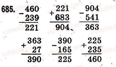 3-matematika-mv-bogdanovich-gp-lishenko-2014-na-rosijskij-movi--slozhenie-i-vychitanie-v-predelah-1000-pismennoe-slozhenie-i-vychitanie-chisel-685.jpg