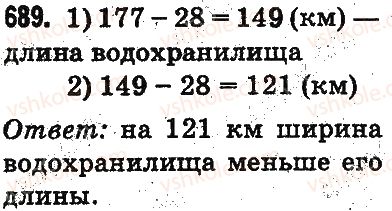 3-matematika-mv-bogdanovich-gp-lishenko-2014-na-rosijskij-movi--slozhenie-i-vychitanie-v-predelah-1000-pismennoe-slozhenie-i-vychitanie-chisel-689.jpg