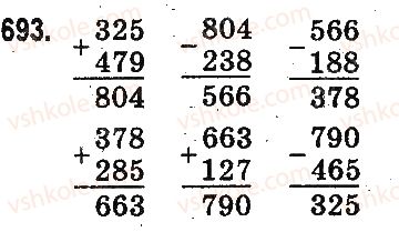 3-matematika-mv-bogdanovich-gp-lishenko-2014-na-rosijskij-movi--slozhenie-i-vychitanie-v-predelah-1000-pismennoe-slozhenie-i-vychitanie-chisel-693.jpg