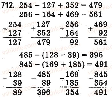 3-matematika-mv-bogdanovich-gp-lishenko-2014-na-rosijskij-movi--slozhenie-i-vychitanie-v-predelah-1000-pismennoe-slozhenie-i-vychitanie-chisel-712.jpg