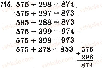 3-matematika-mv-bogdanovich-gp-lishenko-2014-na-rosijskij-movi--slozhenie-i-vychitanie-v-predelah-1000-pismennoe-slozhenie-i-vychitanie-chisel-715.jpg