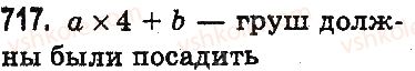 3-matematika-mv-bogdanovich-gp-lishenko-2014-na-rosijskij-movi--slozhenie-i-vychitanie-v-predelah-1000-pismennoe-slozhenie-i-vychitanie-chisel-717.jpg