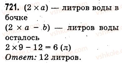3-matematika-mv-bogdanovich-gp-lishenko-2014-na-rosijskij-movi--slozhenie-i-vychitanie-v-predelah-1000-pismennoe-slozhenie-i-vychitanie-chisel-721.jpg