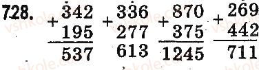 3-matematika-mv-bogdanovich-gp-lishenko-2014-na-rosijskij-movi--slozhenie-i-vychitanie-v-predelah-1000-pismennoe-slozhenie-i-vychitanie-chisel-728.jpg