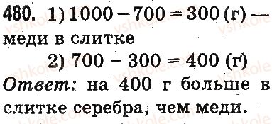 3-matematika-mv-bogdanovich-gp-lishenko-2014-na-rosijskij-movi--slozhenie-i-vychitanie-v-predelah-1000-ustnoe-slozhenie-i-vychitanie-480.jpg