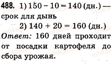3-matematika-mv-bogdanovich-gp-lishenko-2014-na-rosijskij-movi--slozhenie-i-vychitanie-v-predelah-1000-ustnoe-slozhenie-i-vychitanie-488.jpg