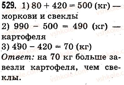 3-matematika-mv-bogdanovich-gp-lishenko-2014-na-rosijskij-movi--slozhenie-i-vychitanie-v-predelah-1000-ustnoe-slozhenie-i-vychitanie-529.jpg