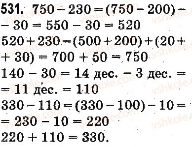 3-matematika-mv-bogdanovich-gp-lishenko-2014-na-rosijskij-movi--slozhenie-i-vychitanie-v-predelah-1000-ustnoe-slozhenie-i-vychitanie-531.jpg