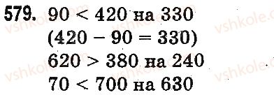 3-matematika-mv-bogdanovich-gp-lishenko-2014-na-rosijskij-movi--slozhenie-i-vychitanie-v-predelah-1000-ustnoe-slozhenie-i-vychitanie-579.jpg