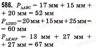 3-matematika-mv-bogdanovich-gp-lishenko-2014-na-rosijskij-movi--slozhenie-i-vychitanie-v-predelah-1000-ustnoe-slozhenie-i-vychitanie-586.jpg