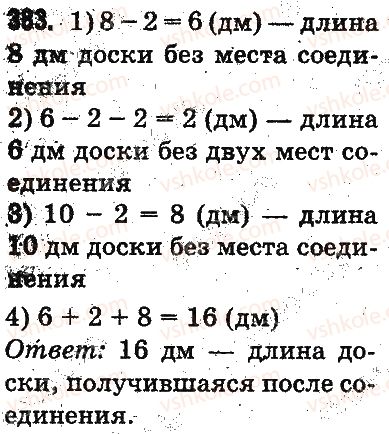 3-matematika-mv-bogdanovich-gp-lishenko-2014-na-rosijskij-movi--tysyacha-numeratsiya-trehznachnyh-chisel-383.jpg