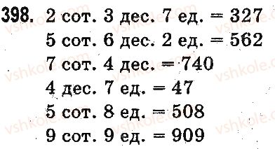 3-matematika-mv-bogdanovich-gp-lishenko-2014-na-rosijskij-movi--tysyacha-numeratsiya-trehznachnyh-chisel-398.jpg