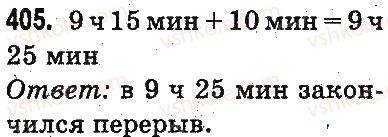 3-matematika-mv-bogdanovich-gp-lishenko-2014-na-rosijskij-movi--tysyacha-numeratsiya-trehznachnyh-chisel-405.jpg