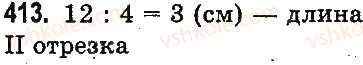 3-matematika-mv-bogdanovich-gp-lishenko-2014-na-rosijskij-movi--tysyacha-numeratsiya-trehznachnyh-chisel-413.jpg