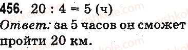 3-matematika-mv-bogdanovich-gp-lishenko-2014-na-rosijskij-movi--tysyacha-numeratsiya-trehznachnyh-chisel-456.jpg