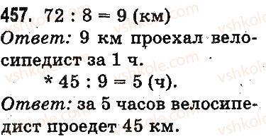 3-matematika-mv-bogdanovich-gp-lishenko-2014-na-rosijskij-movi--tysyacha-numeratsiya-trehznachnyh-chisel-457.jpg