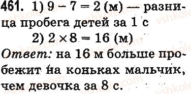 3-matematika-mv-bogdanovich-gp-lishenko-2014-na-rosijskij-movi--tysyacha-numeratsiya-trehznachnyh-chisel-461.jpg
