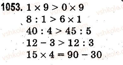 3-matematika-mv-bogdanovich-gp-lishenko-2014-na-rosijskij-movi--umnozhenie-i-delenie-v-predelah-1000-delenie-s-ostatkom-1053.jpg