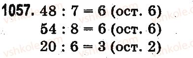 3-matematika-mv-bogdanovich-gp-lishenko-2014-na-rosijskij-movi--umnozhenie-i-delenie-v-predelah-1000-delenie-s-ostatkom-1057.jpg