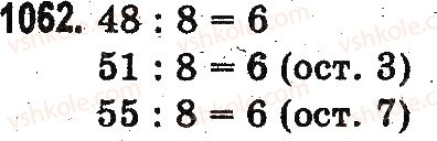 3-matematika-mv-bogdanovich-gp-lishenko-2014-na-rosijskij-movi--umnozhenie-i-delenie-v-predelah-1000-delenie-s-ostatkom-1062.jpg