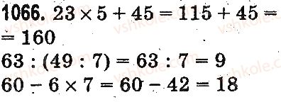 3-matematika-mv-bogdanovich-gp-lishenko-2014-na-rosijskij-movi--umnozhenie-i-delenie-v-predelah-1000-delenie-s-ostatkom-1066.jpg