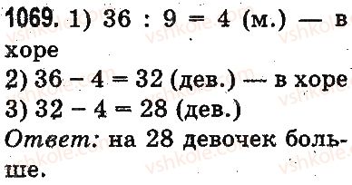 3-matematika-mv-bogdanovich-gp-lishenko-2014-na-rosijskij-movi--umnozhenie-i-delenie-v-predelah-1000-delenie-s-ostatkom-1069.jpg