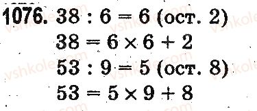 3-matematika-mv-bogdanovich-gp-lishenko-2014-na-rosijskij-movi--umnozhenie-i-delenie-v-predelah-1000-delenie-s-ostatkom-1076.jpg