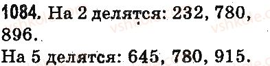 3-matematika-mv-bogdanovich-gp-lishenko-2014-na-rosijskij-movi--umnozhenie-i-delenie-v-predelah-1000-delenie-s-ostatkom-1084.jpg