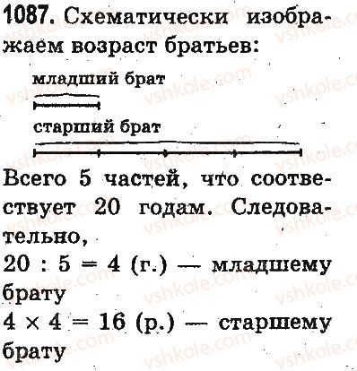 3-matematika-mv-bogdanovich-gp-lishenko-2014-na-rosijskij-movi--umnozhenie-i-delenie-v-predelah-1000-delenie-s-ostatkom-1087.jpg