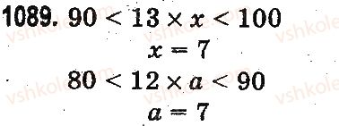 3-matematika-mv-bogdanovich-gp-lishenko-2014-na-rosijskij-movi--umnozhenie-i-delenie-v-predelah-1000-delenie-s-ostatkom-1089.jpg