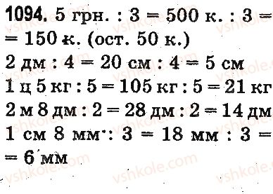 3-matematika-mv-bogdanovich-gp-lishenko-2014-na-rosijskij-movi--umnozhenie-i-delenie-v-predelah-1000-delenie-s-ostatkom-1094.jpg