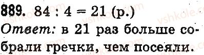 3-matematika-mv-bogdanovich-gp-lishenko-2014-na-rosijskij-movi--umnozhenie-i-delenie-v-predelah-1000-delenie-summy-na-chislo-delenie-vida-39-3-72-6-889.jpg
