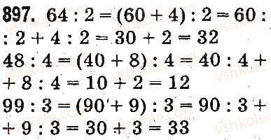3-matematika-mv-bogdanovich-gp-lishenko-2014-na-rosijskij-movi--umnozhenie-i-delenie-v-predelah-1000-delenie-summy-na-chislo-delenie-vida-39-3-72-6-897.jpg