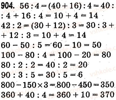 3-matematika-mv-bogdanovich-gp-lishenko-2014-na-rosijskij-movi--umnozhenie-i-delenie-v-predelah-1000-delenie-summy-na-chislo-delenie-vida-39-3-72-6-904.jpg