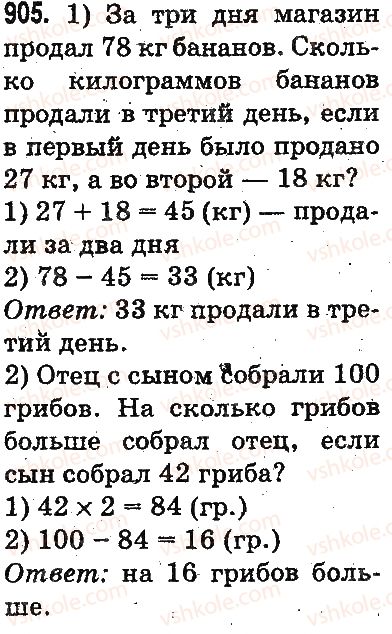 3-matematika-mv-bogdanovich-gp-lishenko-2014-na-rosijskij-movi--umnozhenie-i-delenie-v-predelah-1000-delenie-summy-na-chislo-delenie-vida-39-3-72-6-905.jpg