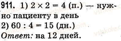 3-matematika-mv-bogdanovich-gp-lishenko-2014-na-rosijskij-movi--umnozhenie-i-delenie-v-predelah-1000-delenie-summy-na-chislo-delenie-vida-39-3-72-6-911.jpg