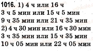 3-matematika-mv-bogdanovich-gp-lishenko-2014-na-rosijskij-movi--umnozhenie-i-delenie-v-predelah-1000-doli-1016.jpg