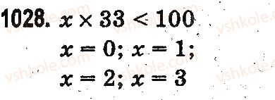 3-matematika-mv-bogdanovich-gp-lishenko-2014-na-rosijskij-movi--umnozhenie-i-delenie-v-predelah-1000-doli-1028.jpg