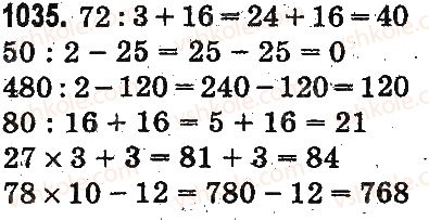 3-matematika-mv-bogdanovich-gp-lishenko-2014-na-rosijskij-movi--umnozhenie-i-delenie-v-predelah-1000-doli-1035.jpg