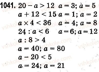 3-matematika-mv-bogdanovich-gp-lishenko-2014-na-rosijskij-movi--umnozhenie-i-delenie-v-predelah-1000-doli-1041.jpg