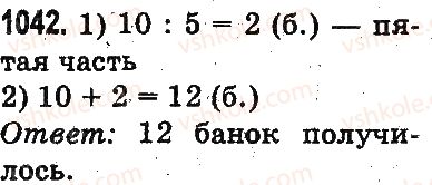 3-matematika-mv-bogdanovich-gp-lishenko-2014-na-rosijskij-movi--umnozhenie-i-delenie-v-predelah-1000-doli-1042.jpg
